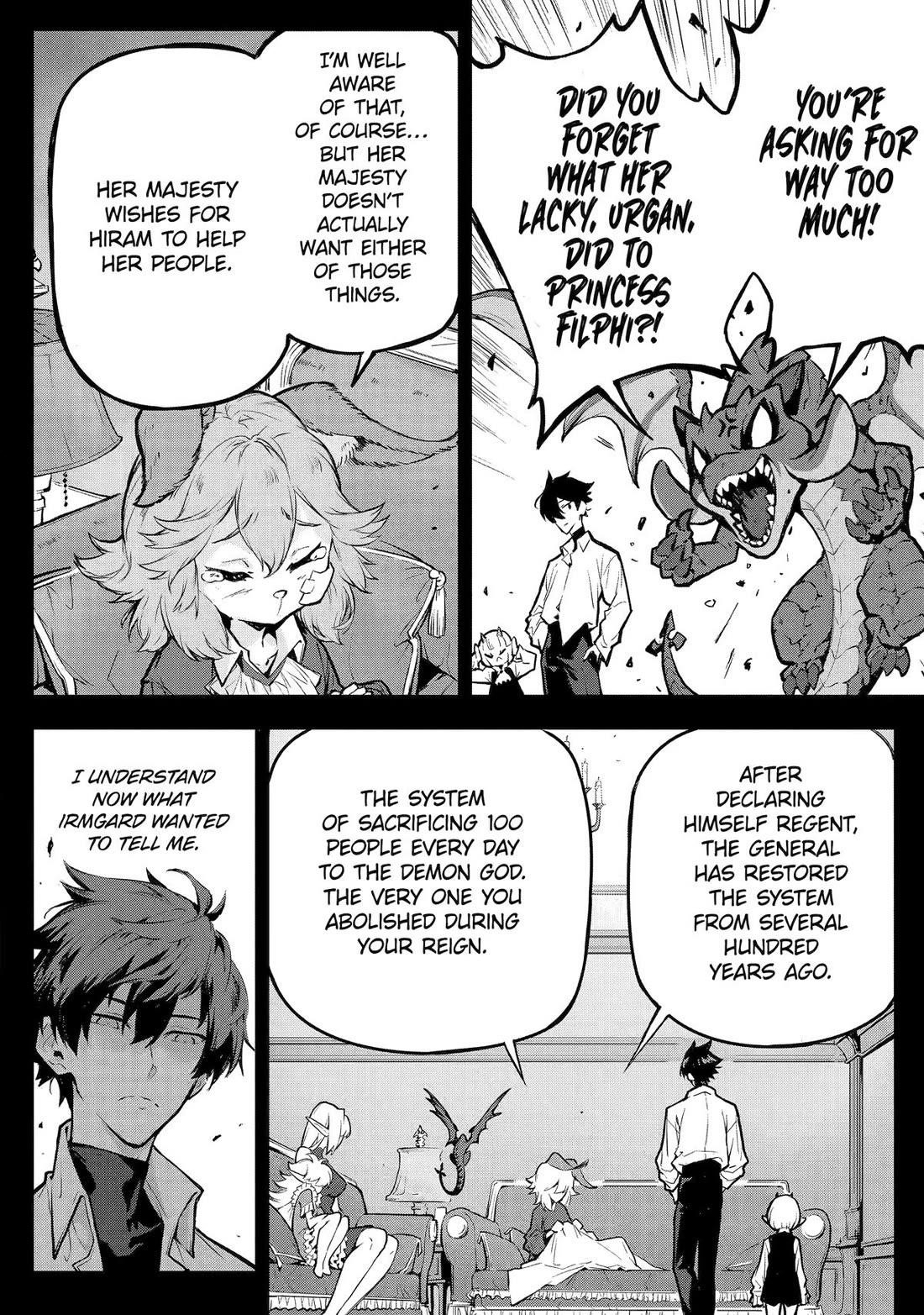 Kamigoroshi no Maou Saijyaku Shuzoku ni Tensei shi Shijyou Saikyou ni naru Chapter 16 - Page 8