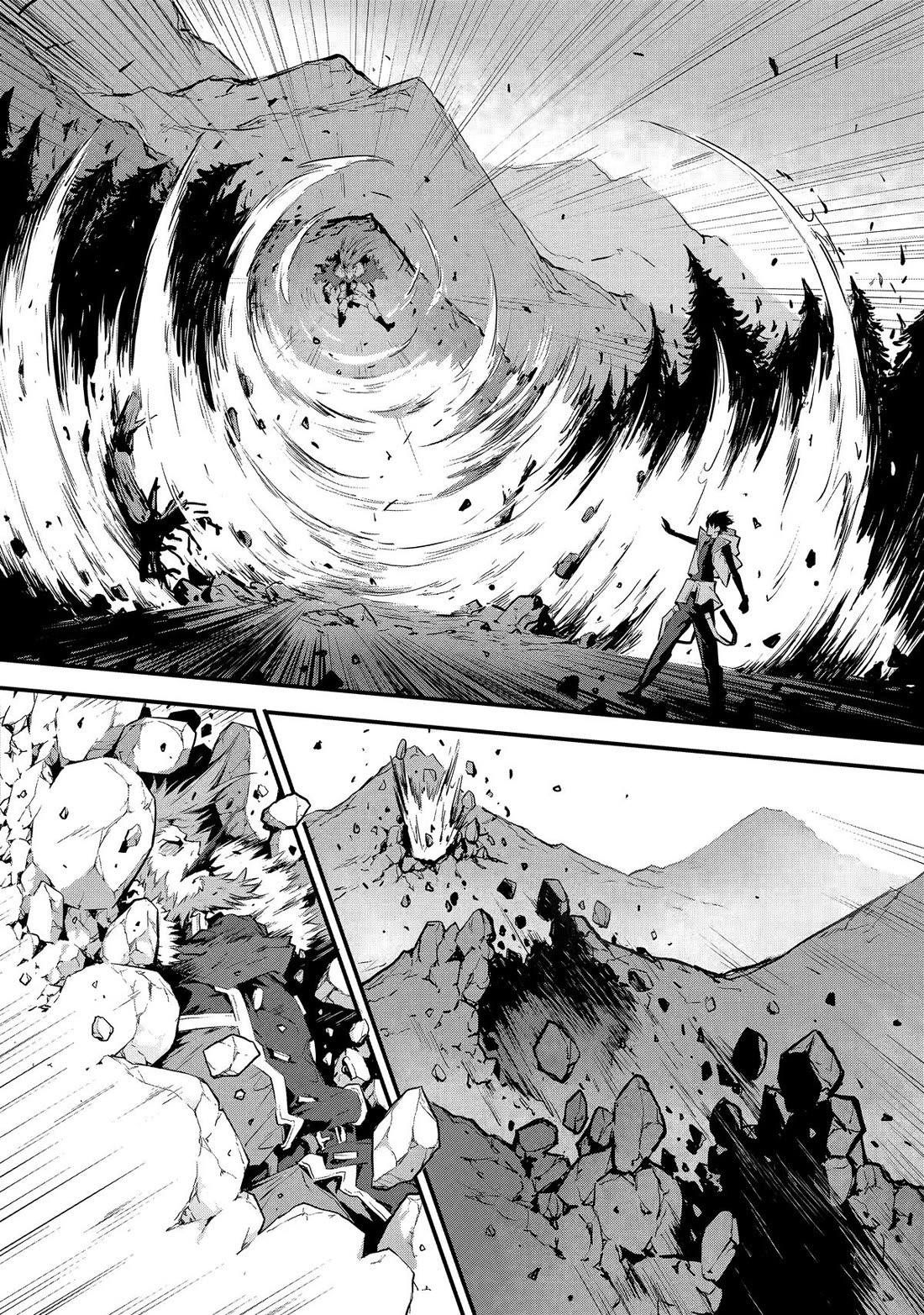 Kamigoroshi no Maou Saijyaku Shuzoku ni Tensei shi Shijyou Saikyou ni naru Chapter 17 - Page 8