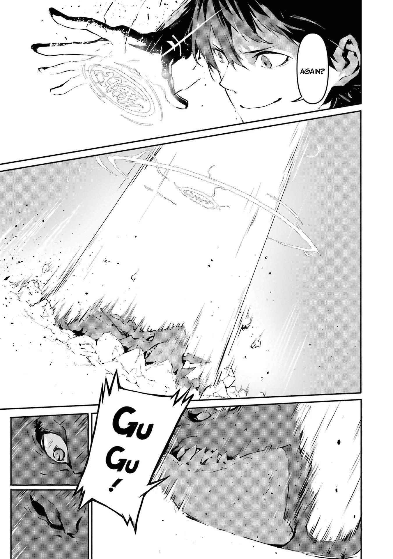 Kamigoroshi no Maou Saijyaku Shuzoku ni Tensei shi Shijyou Saikyou ni naru Chapter 2 - Page 3