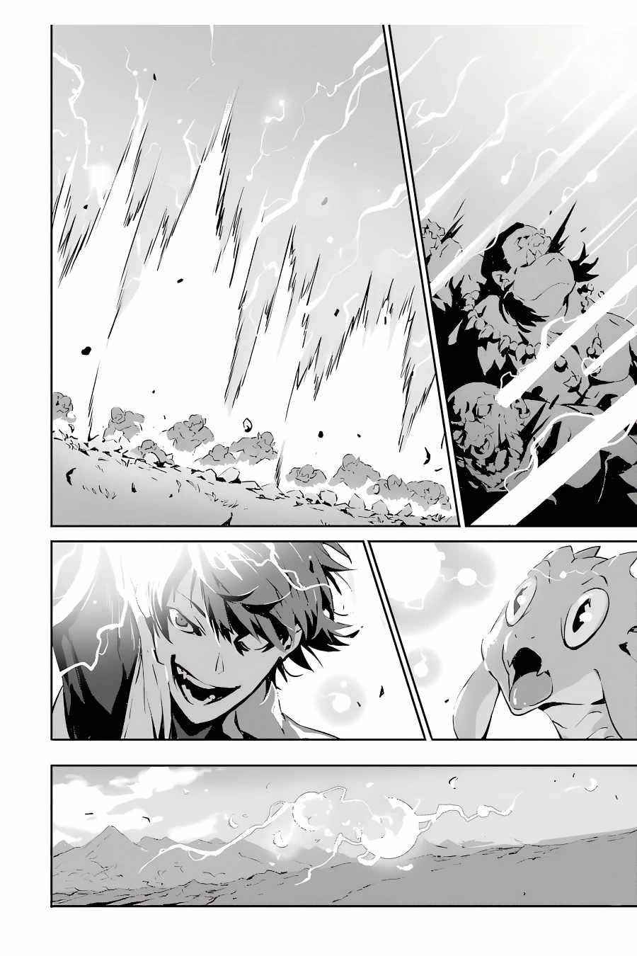 Kamigoroshi no Maou Saijyaku Shuzoku ni Tensei shi Shijyou Saikyou ni naru Chapter 3.3 - Page 1