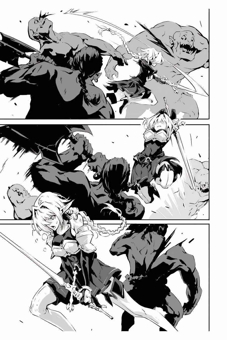 Kamigoroshi no Maou Saijyaku Shuzoku ni Tensei shi Shijyou Saikyou ni naru Chapter 3.3 - Page 4