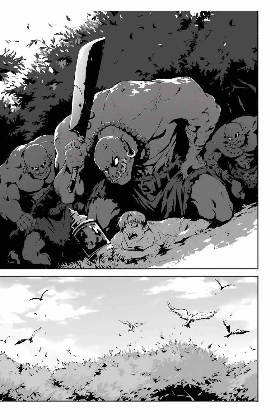 Kamigoroshi no Maou Saijyaku Shuzoku ni Tensei shi Shijyou Saikyou ni naru Chapter 4.1 - Page 5