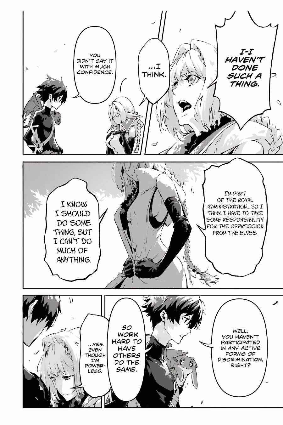 Kamigoroshi no Maou Saijyaku Shuzoku ni Tensei shi Shijyou Saikyou ni naru Chapter 4.2 - Page 3