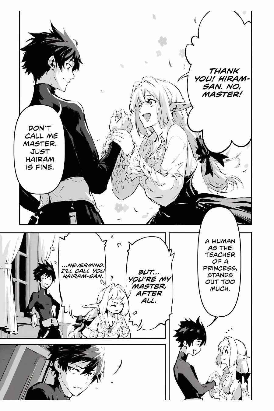 Kamigoroshi no Maou Saijyaku Shuzoku ni Tensei shi Shijyou Saikyou ni naru Chapter 4.4 - Page 6