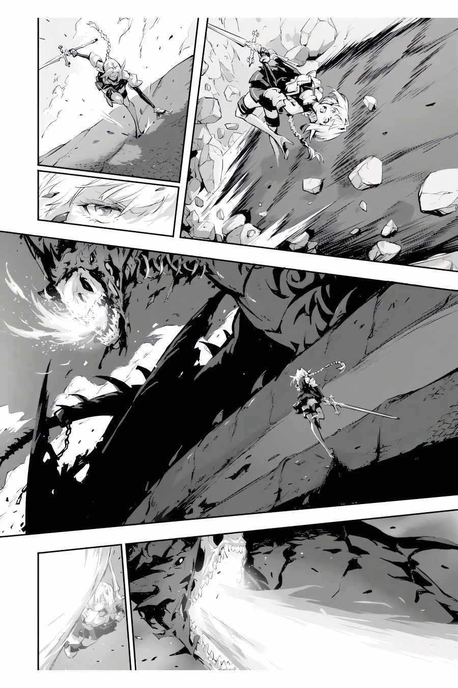 Kamigoroshi no Maou Saijyaku Shuzoku ni Tensei shi Shijyou Saikyou ni naru Chapter 7.1 - Page 6