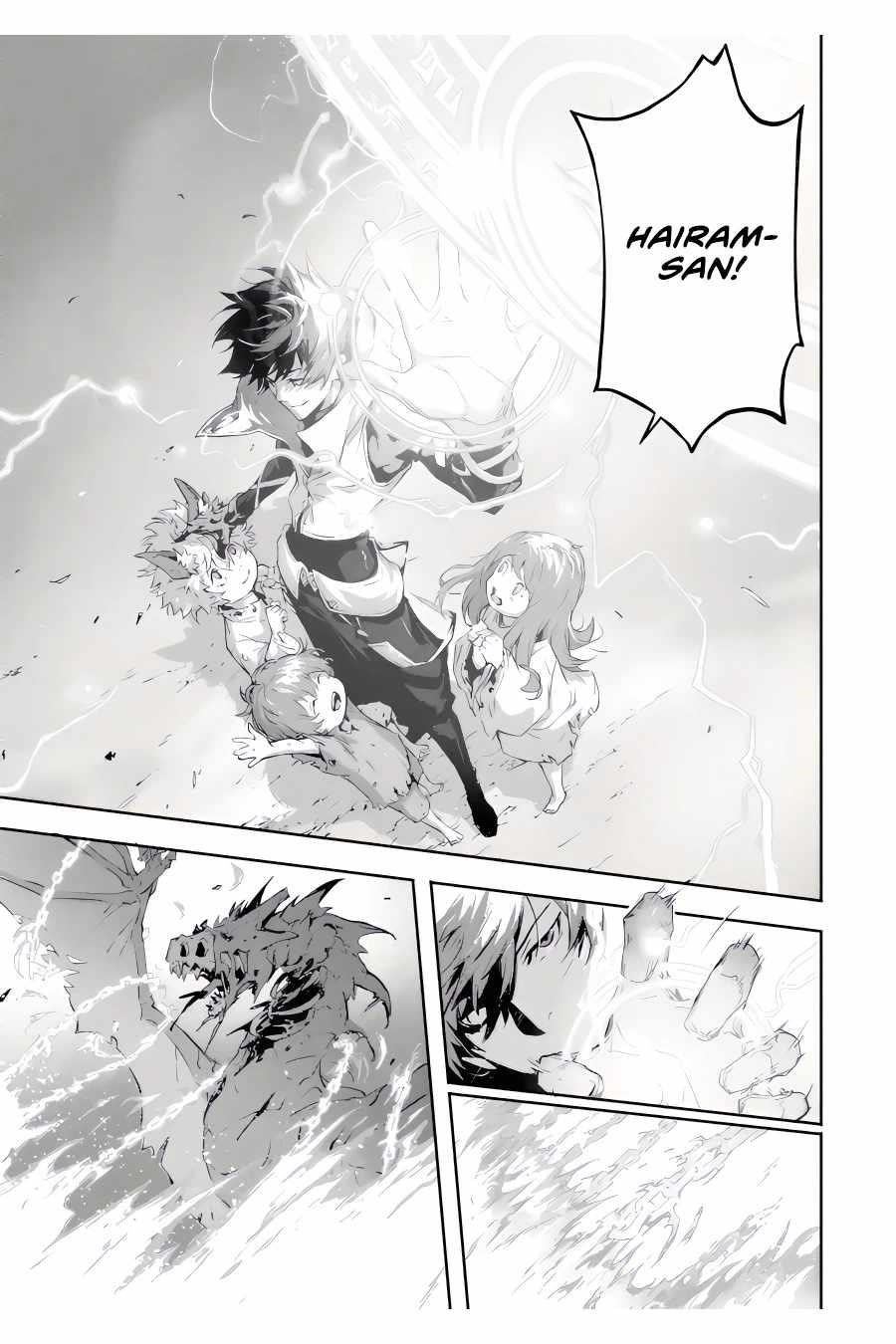 Kamigoroshi no Maou Saijyaku Shuzoku ni Tensei shi Shijyou Saikyou ni naru Chapter 7.2 - Page 1