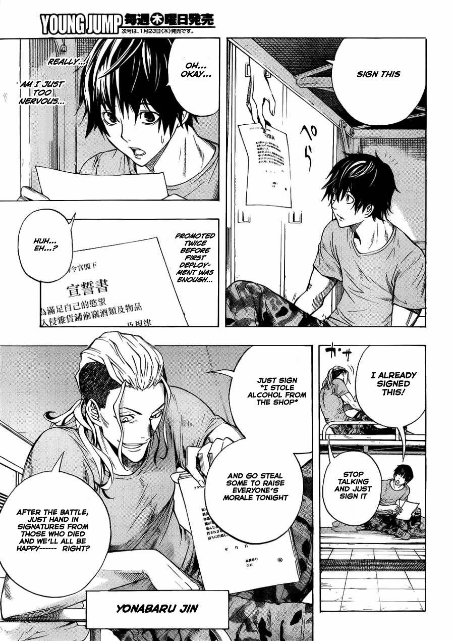 All You Need Is Kill Chapter 1 - Page 15