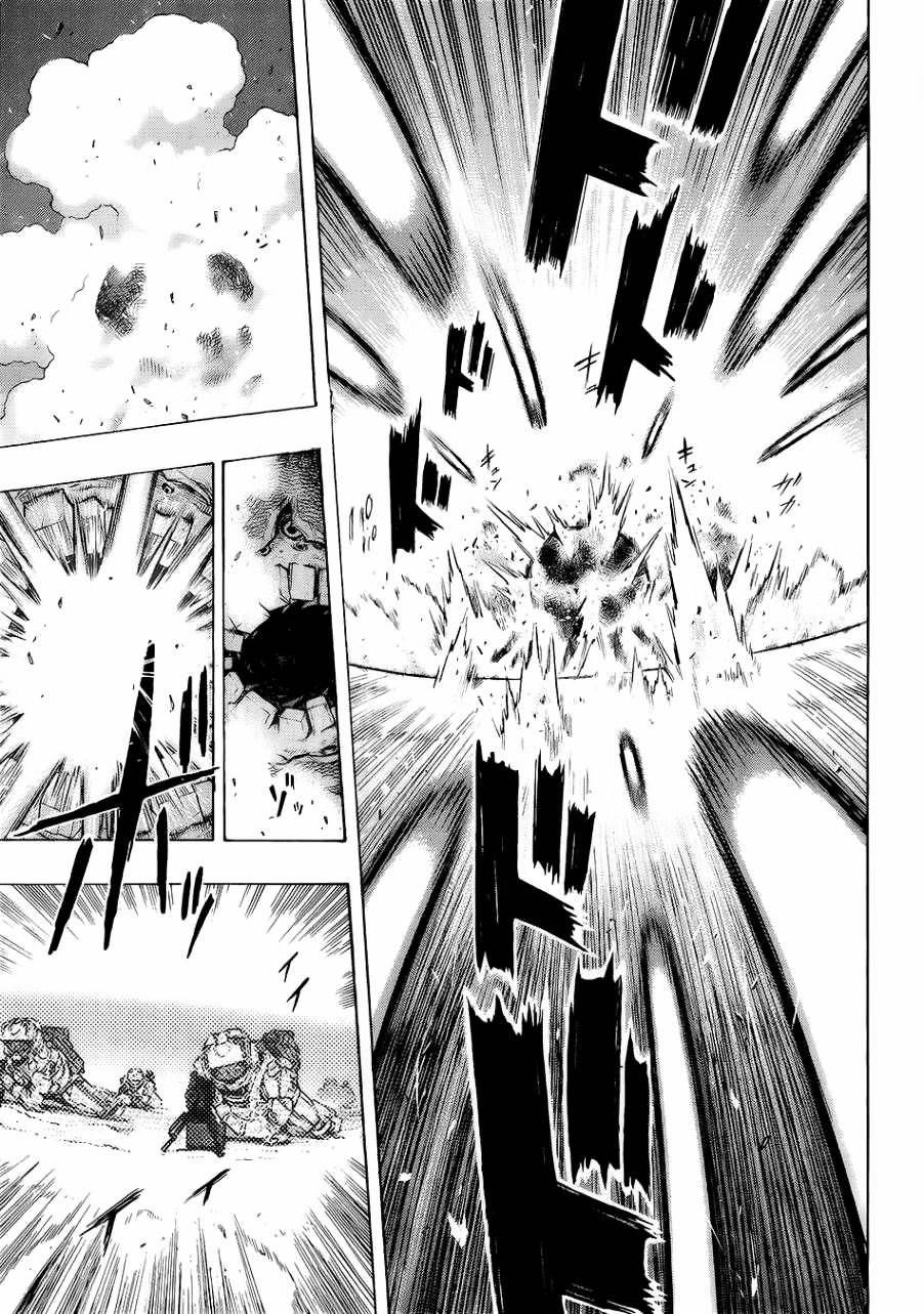 All You Need Is Kill Chapter 1 - Page 42