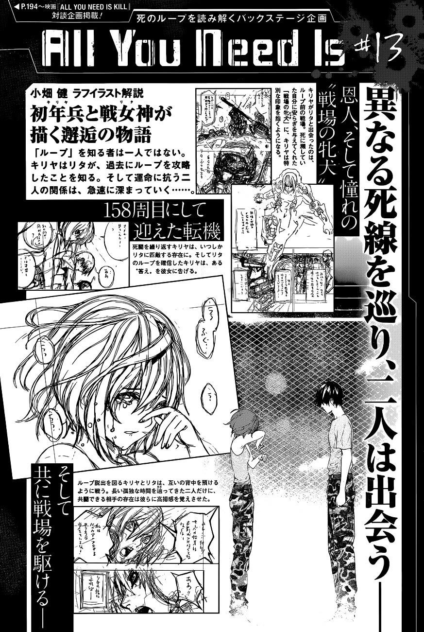 All You Need Is Kill Chapter 13 - Page 21