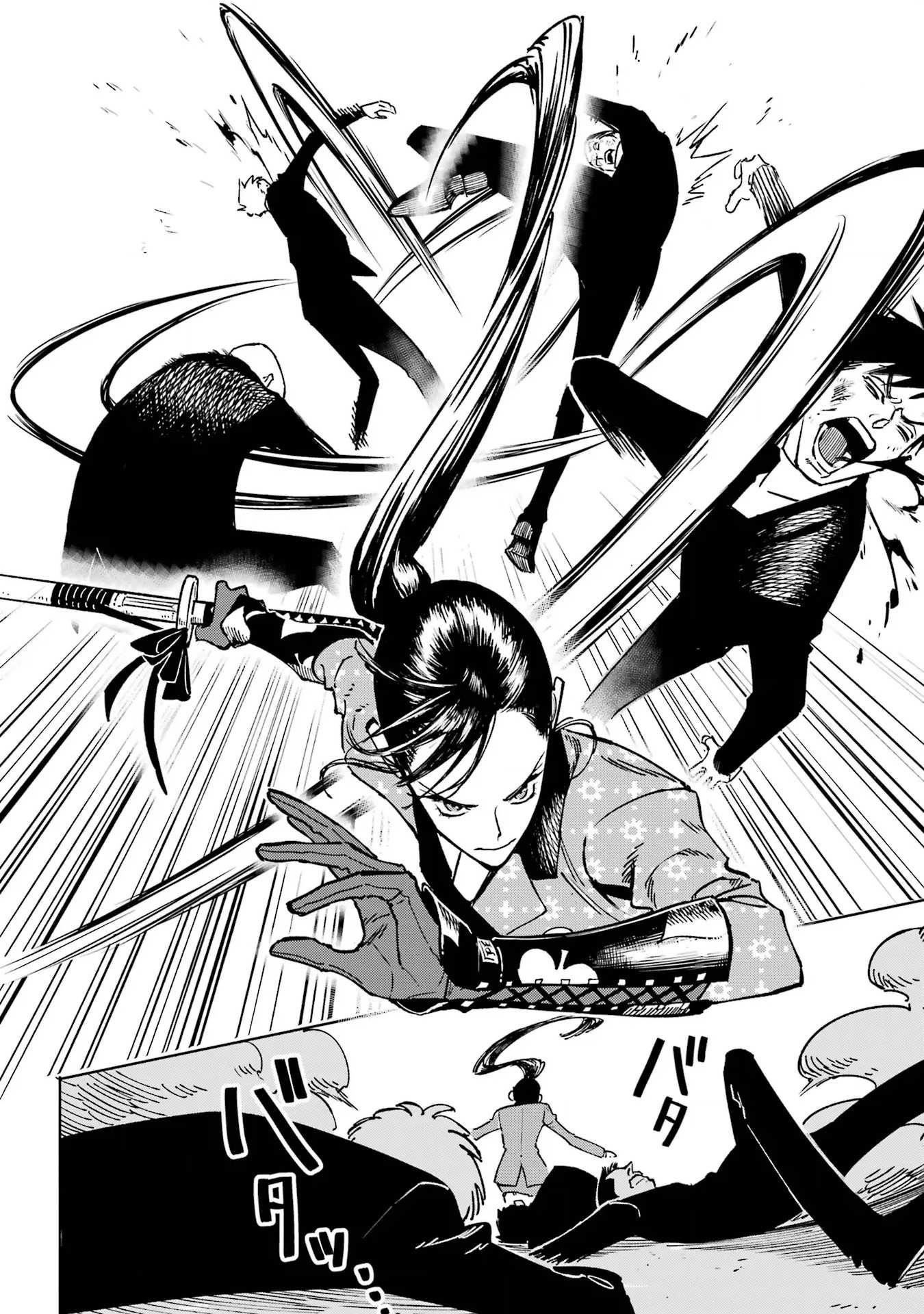 High Card -♢9 No Mercy Chapter 1 - Page 39