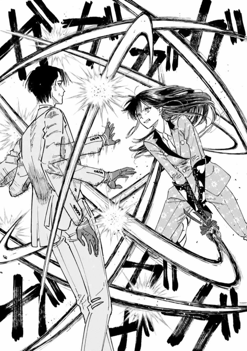 High Card -♢9 No Mercy Chapter 10 - Page 21