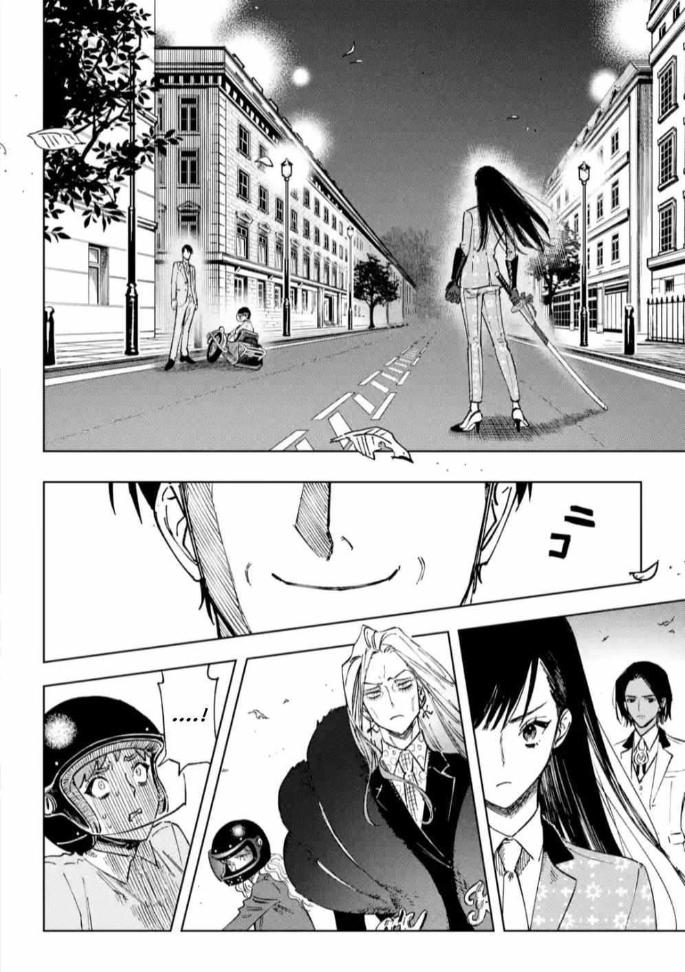 High Card -♢9 No Mercy Chapter 10 - Page 6