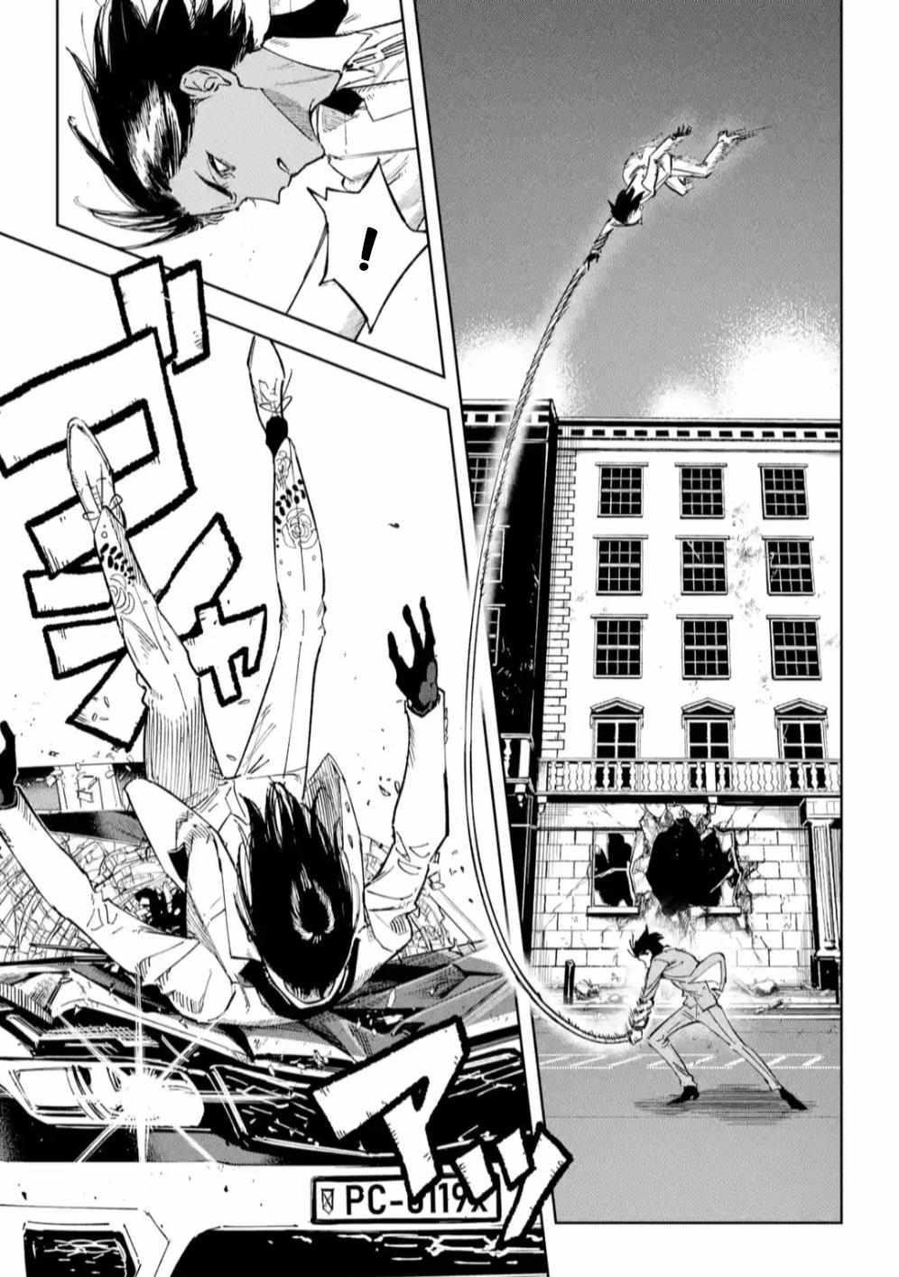 High Card -♢9 No Mercy Chapter 11 - Page 27