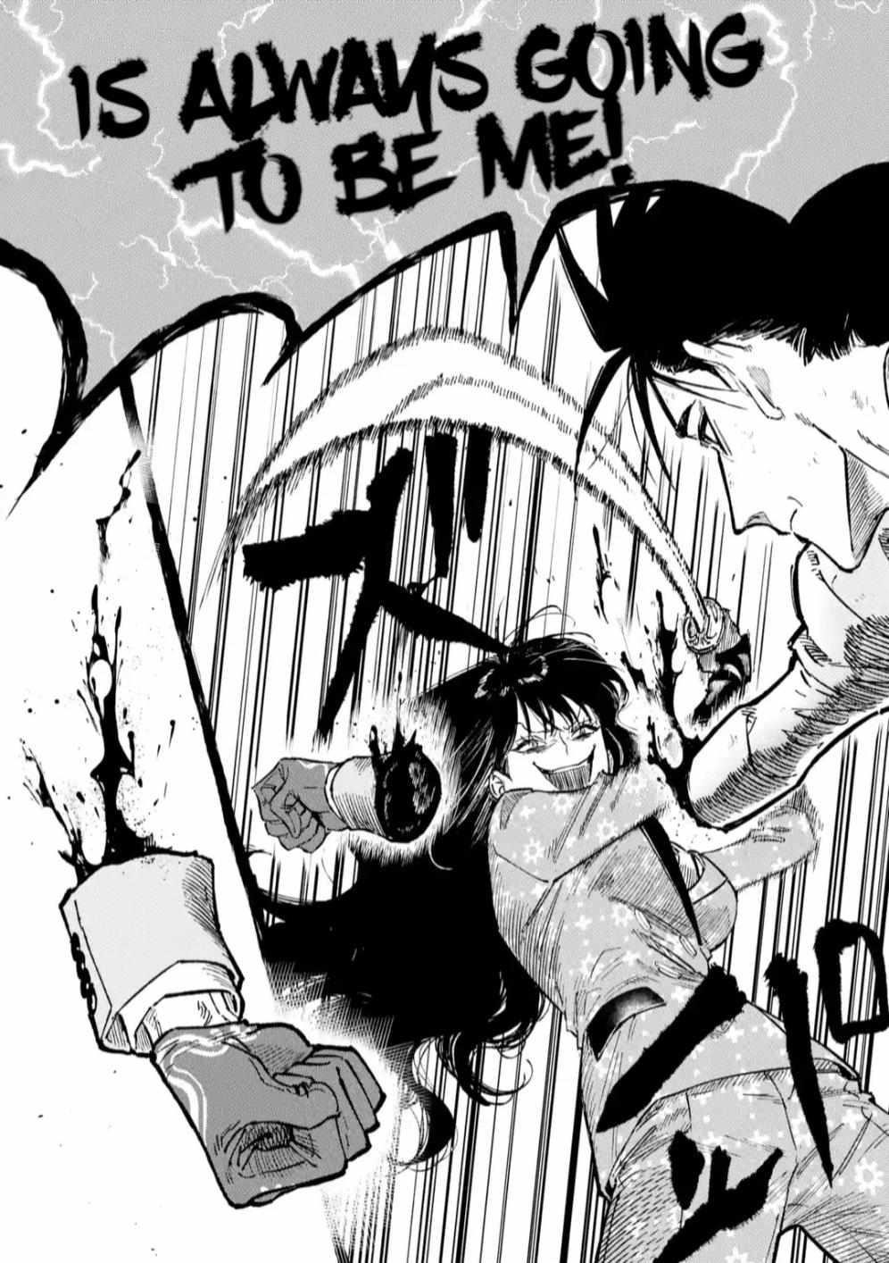 High Card -♢9 No Mercy Chapter 11 - Page 32