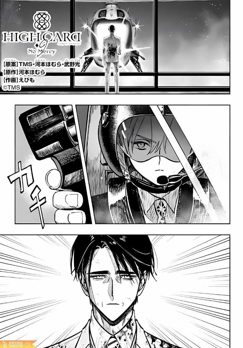 High Card -♢9 No Mercy Chapter 13.1 - Page 1