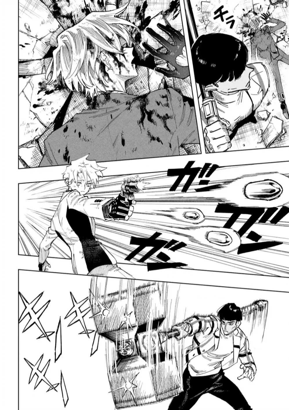 High Card -♢9 No Mercy Chapter 4 - Page 19