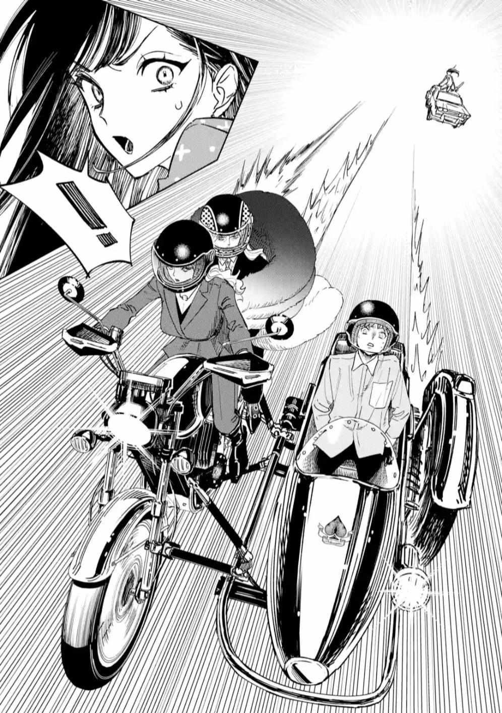 High Card -♢9 No Mercy Chapter 9 - Page 10