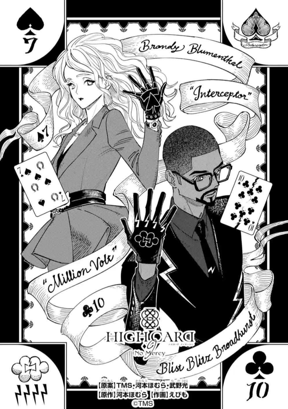 High Card -♢9 No Mercy Chapter 9 - Page 2