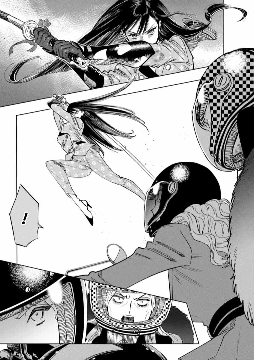 High Card -♢9 No Mercy Chapter 9 - Page 23