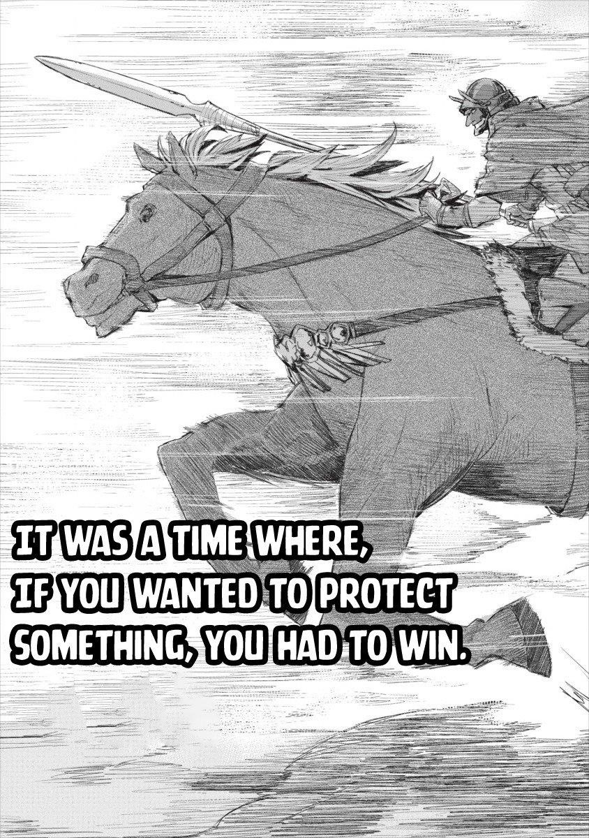 Lion Coeur Senki Chapter 0 - Page 6