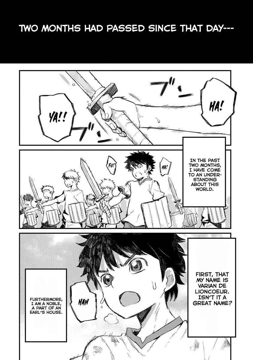 Lion Coeur Senki Chapter 1 - Page 12