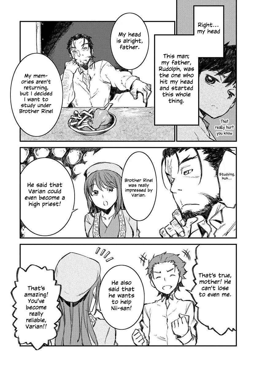 Lion Coeur Senki Chapter 1 - Page 26