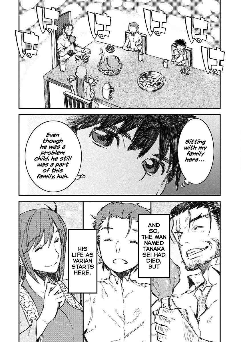 Lion Coeur Senki Chapter 1 - Page 28