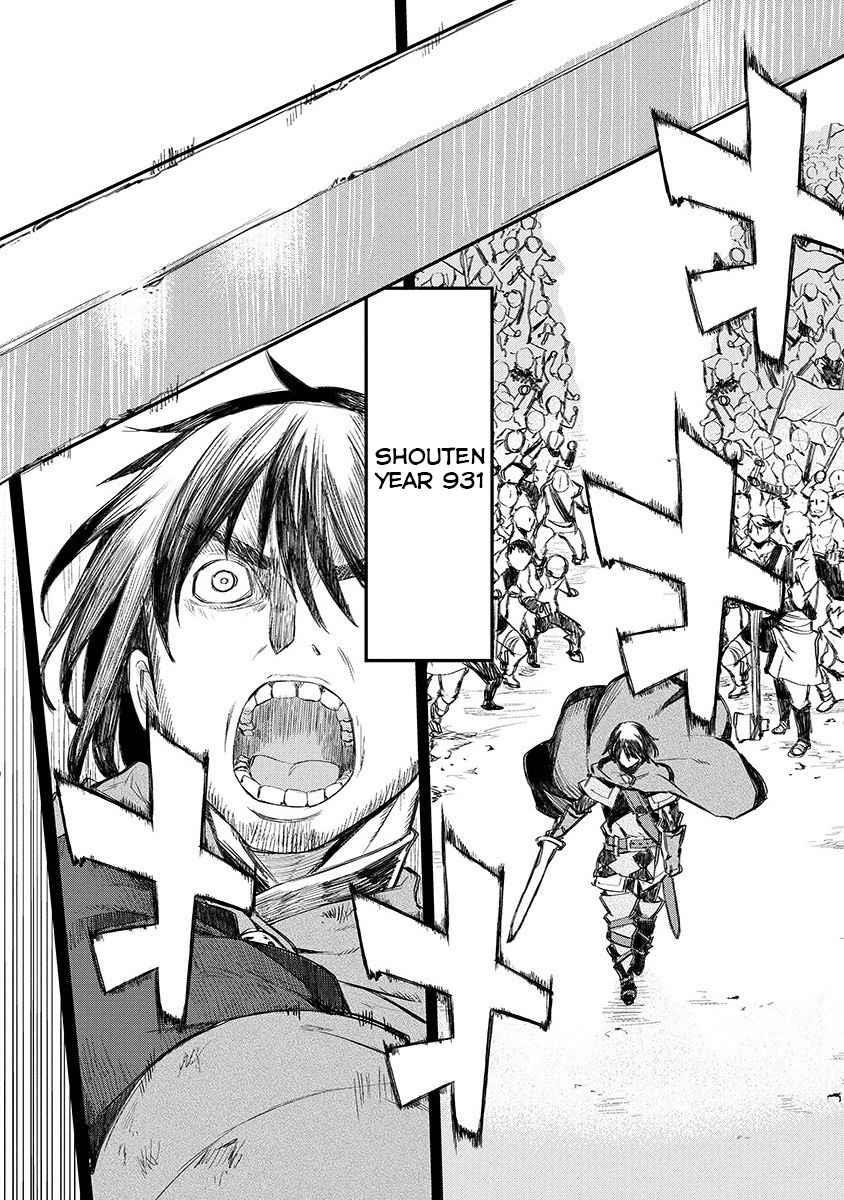 Lion Coeur Senki Chapter 1 - Page 4