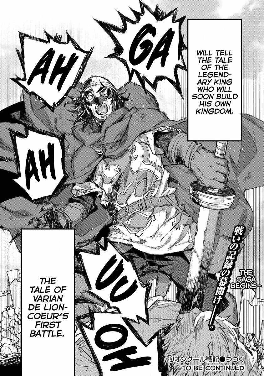 Lion Coeur Senki Chapter 10 - Page 23