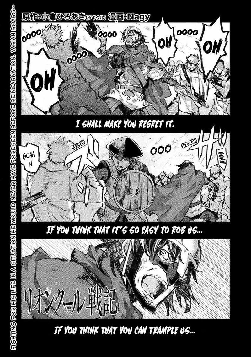 Lion Coeur Senki Chapter 11 - Page 1