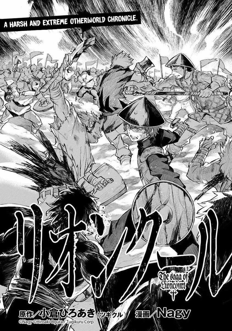 Lion Coeur Senki Chapter 11 - Page 3