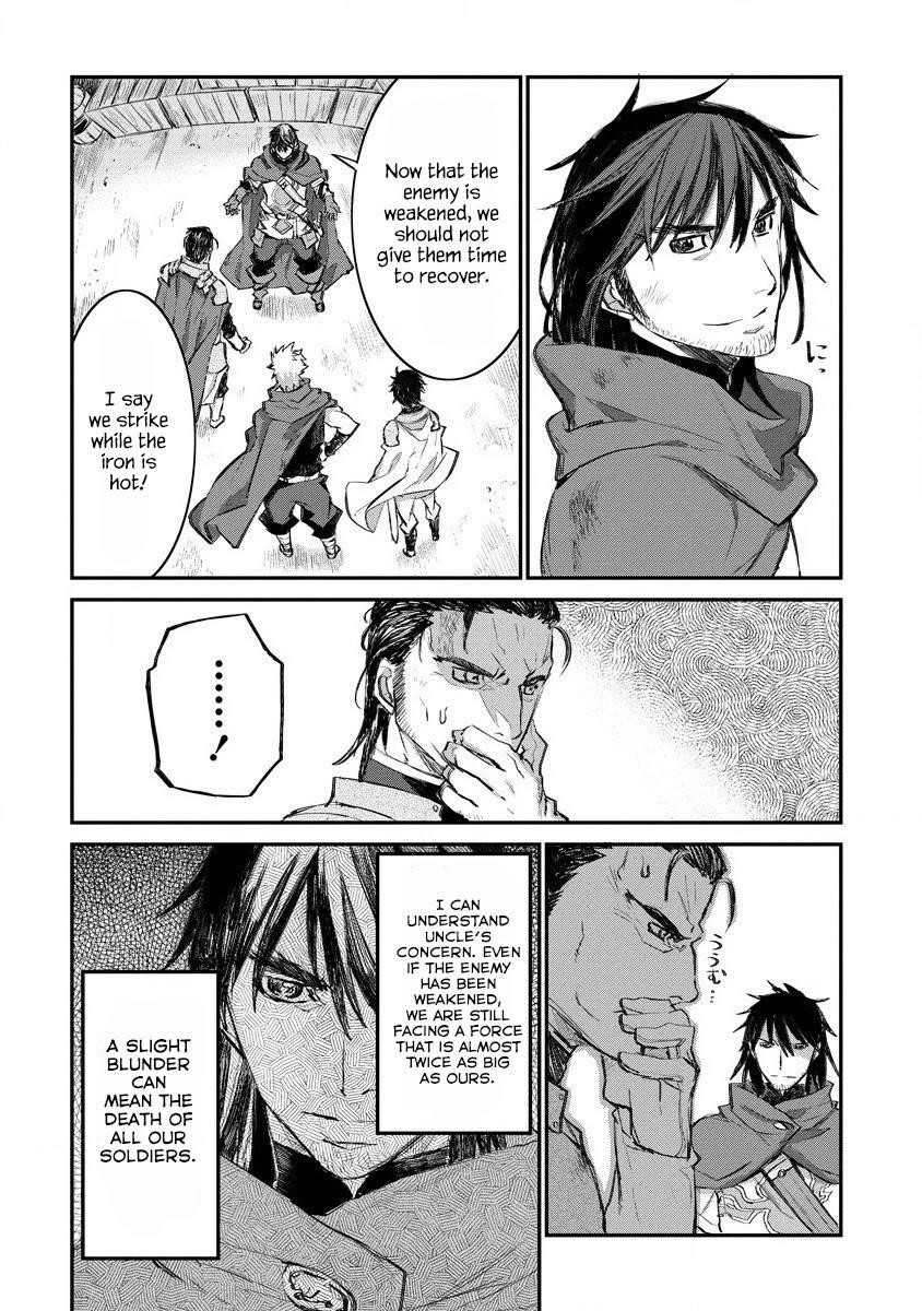 Lion Coeur Senki Chapter 14 - Page 22