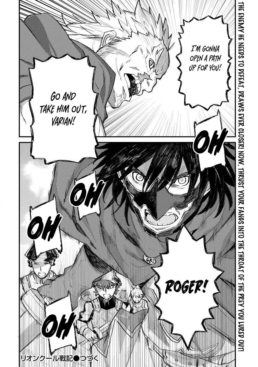 Lion Coeur Senki Chapter 15 - Page 24