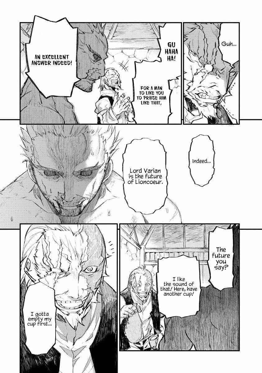 Lion Coeur Senki Chapter 17 - Page 14