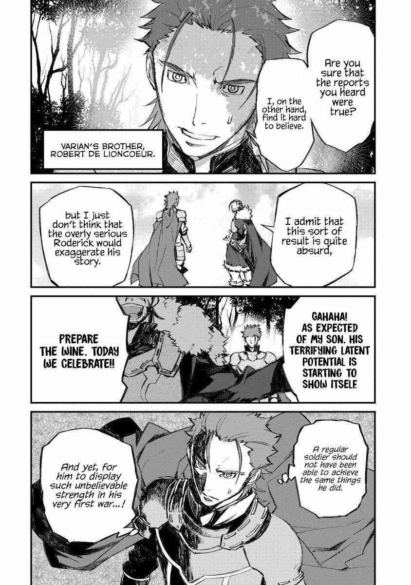 Lion Coeur Senki Chapter 17 - Page 20