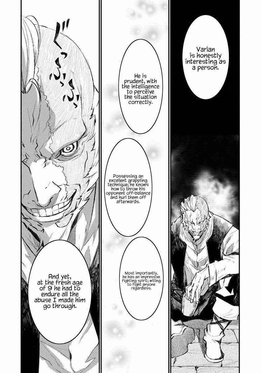 Lion Coeur Senki Chapter 17 - Page 22