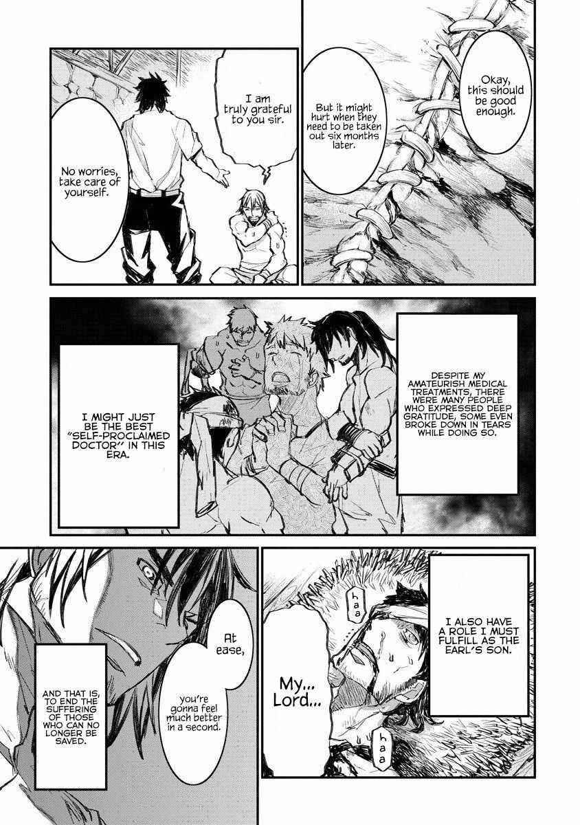 Lion Coeur Senki Chapter 17 - Page 7