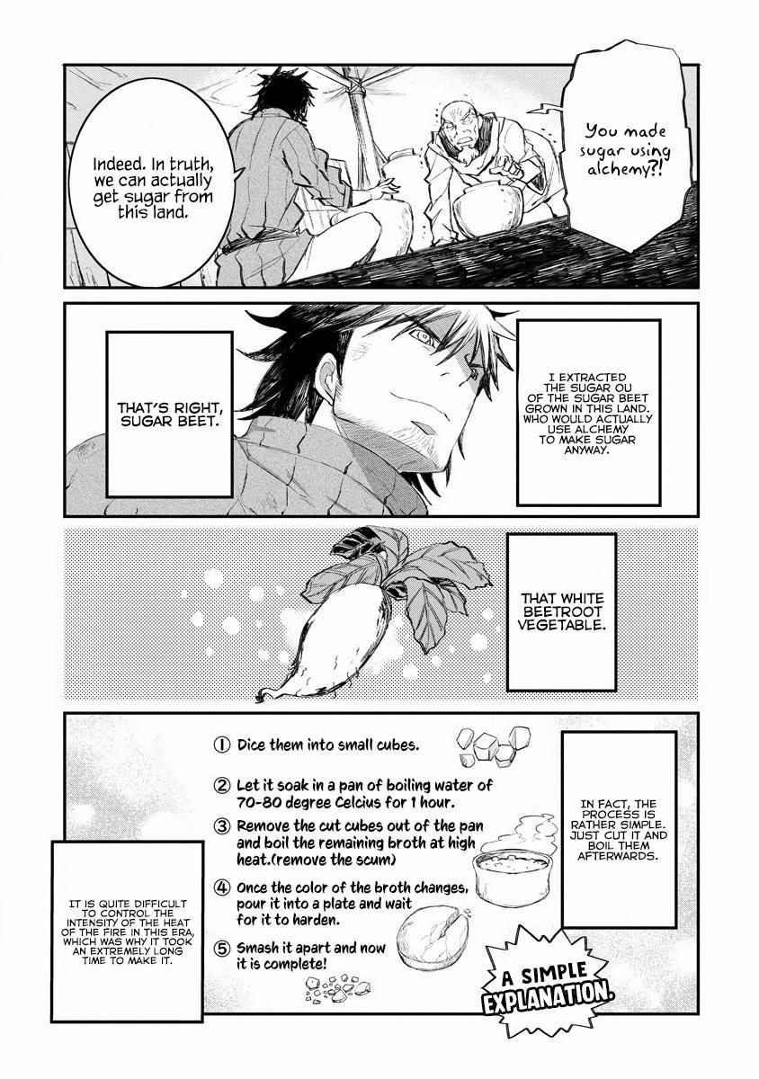 Lion Coeur Senki Chapter 18 - Page 17