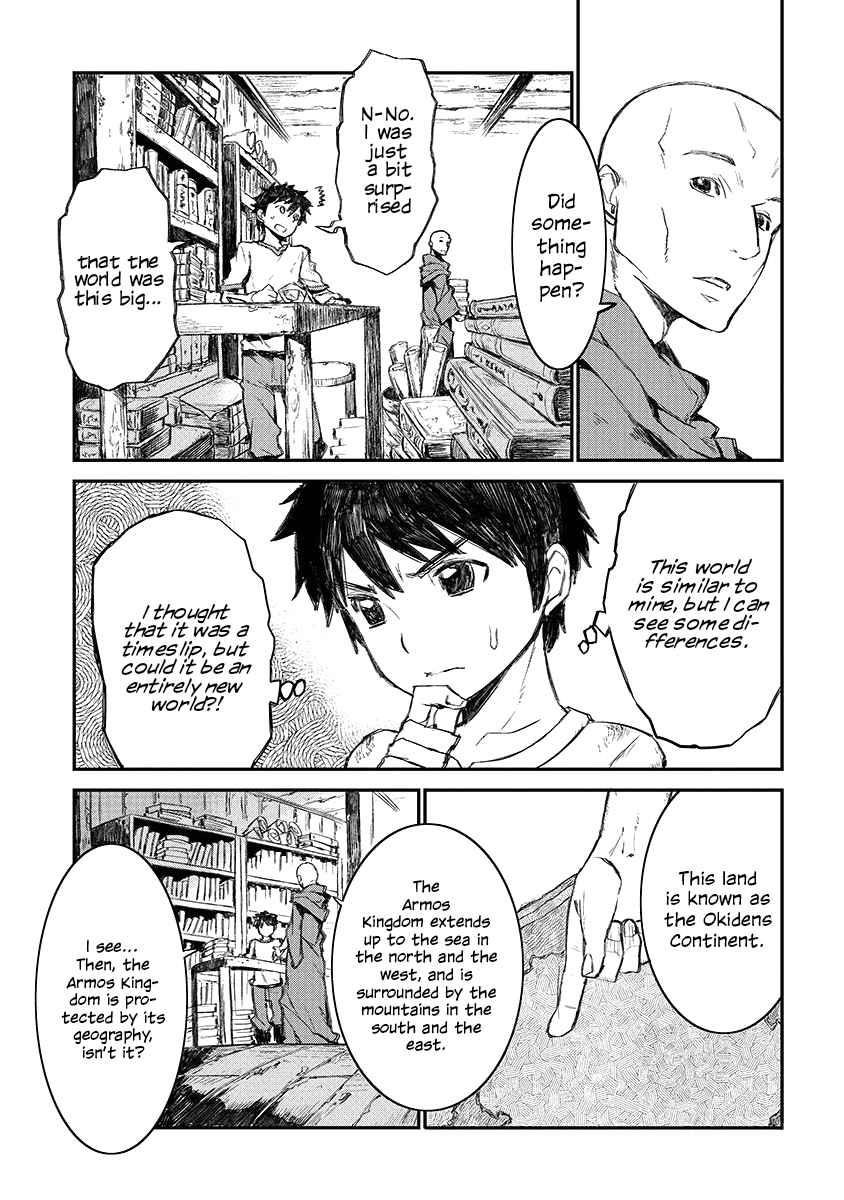 Lion Coeur Senki Chapter 2 - Page 11