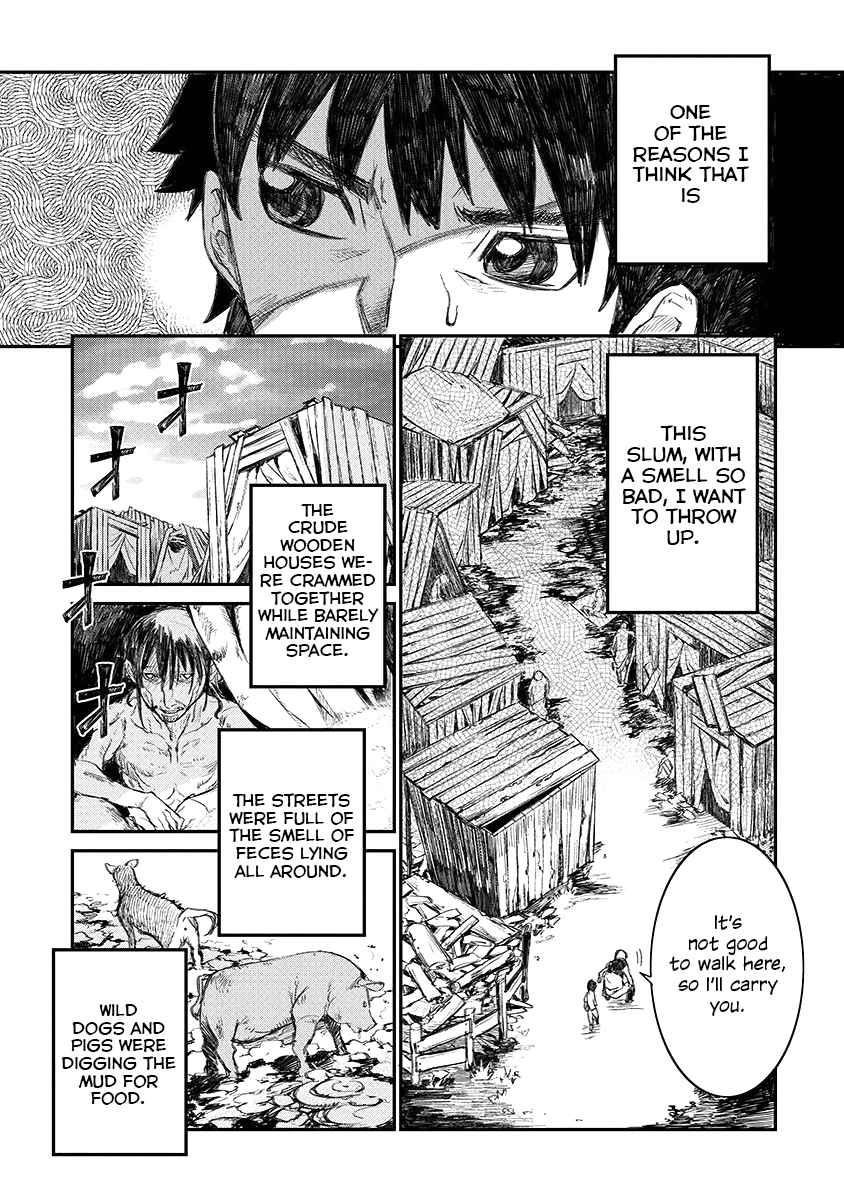 Lion Coeur Senki Chapter 2 - Page 15