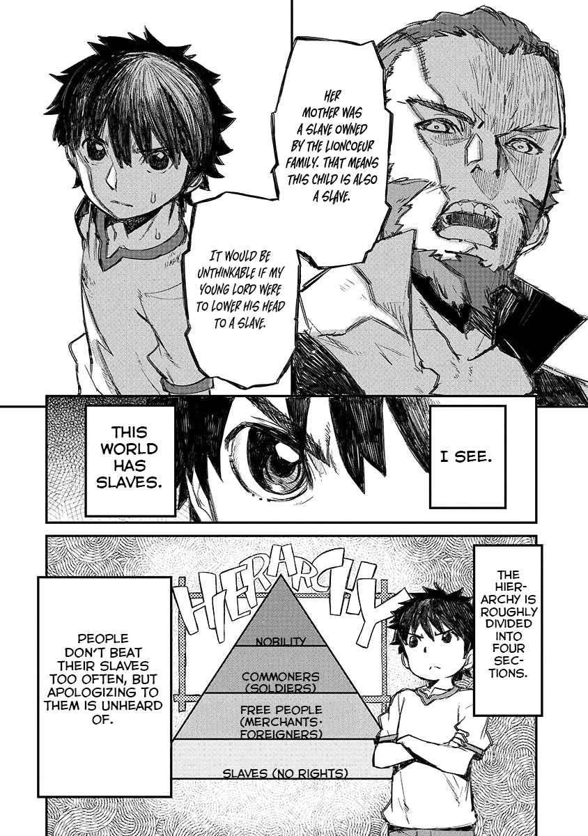 Lion Coeur Senki Chapter 2 - Page 20