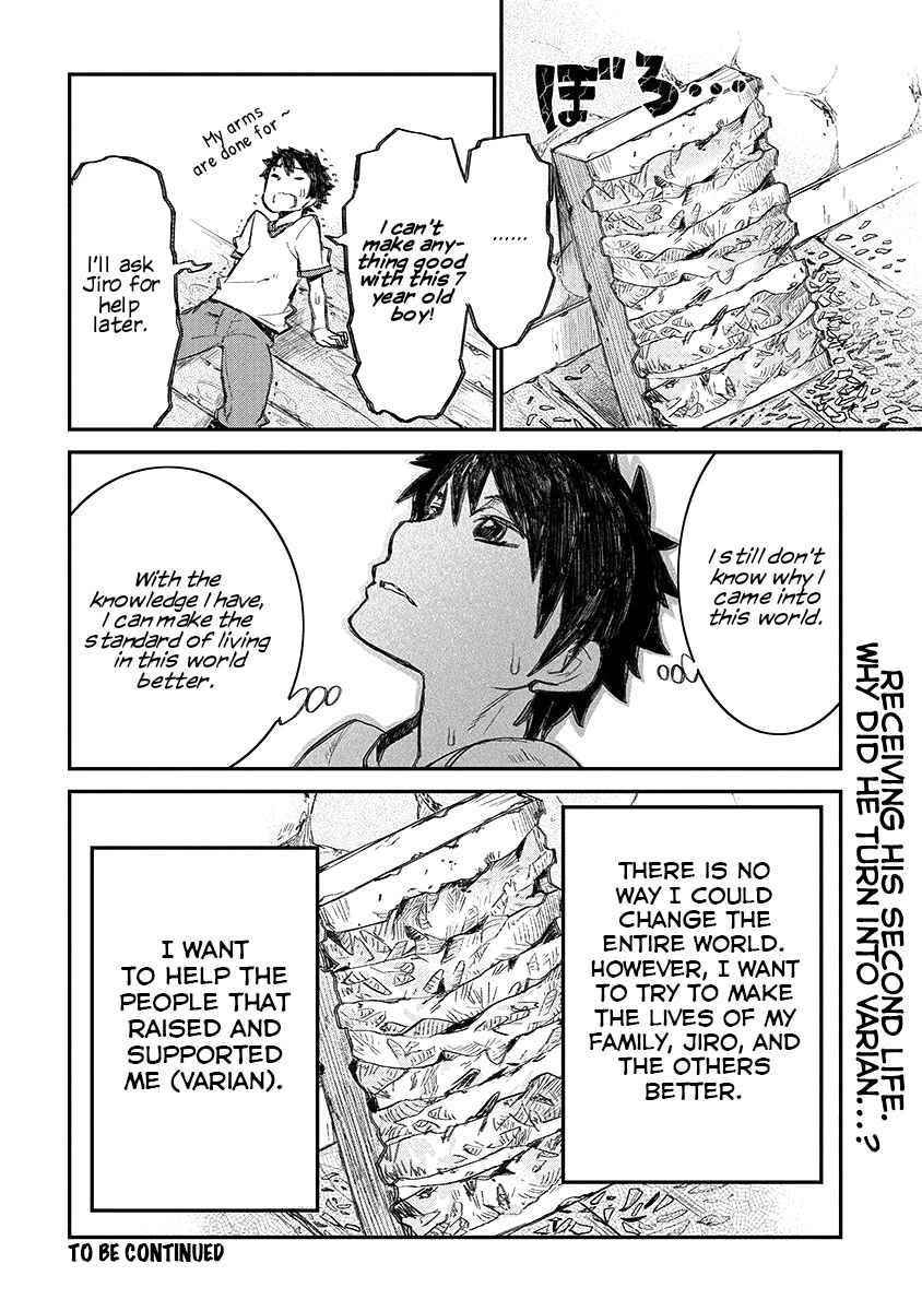 Lion Coeur Senki Chapter 2 - Page 24