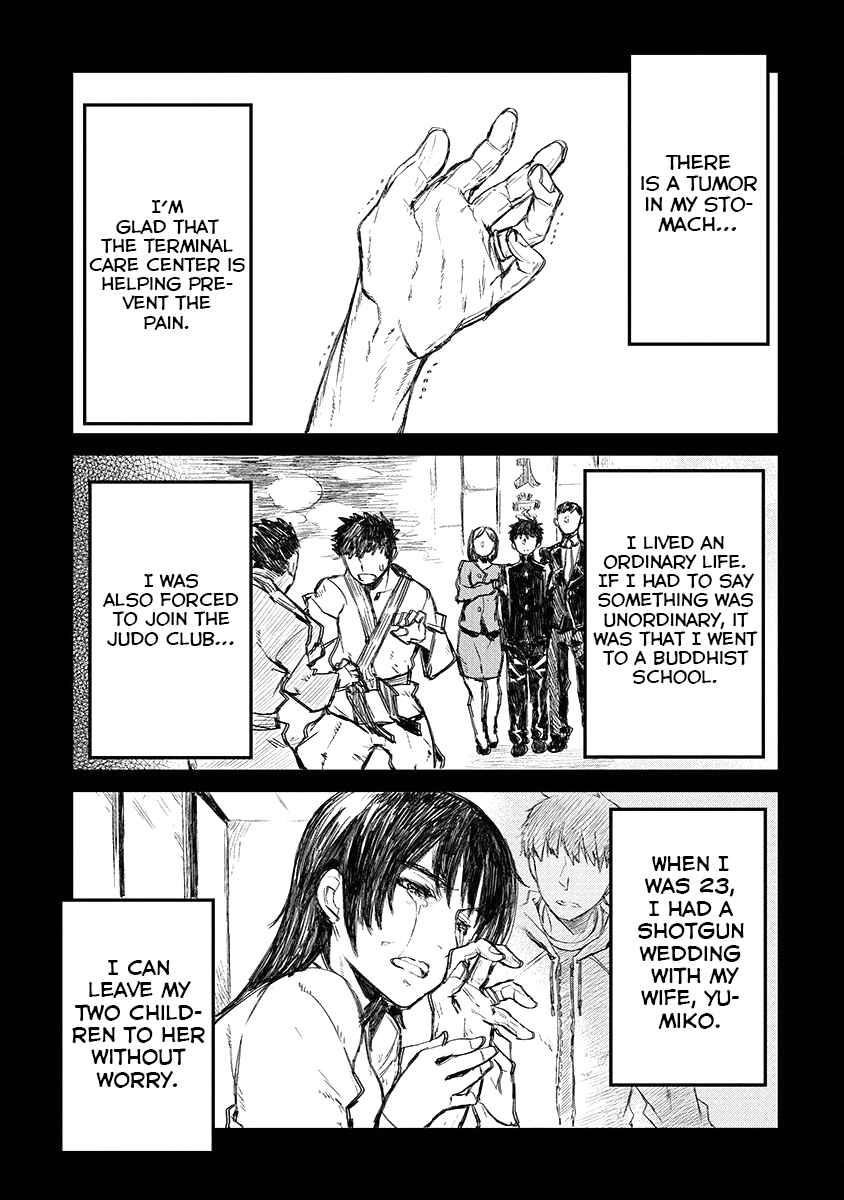 Lion Coeur Senki Chapter 2 - Page 3