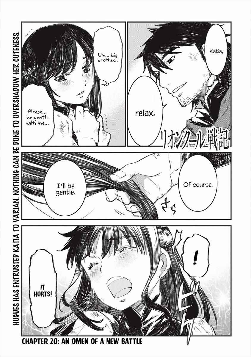 Lion Coeur Senki Chapter 20 - Page 1