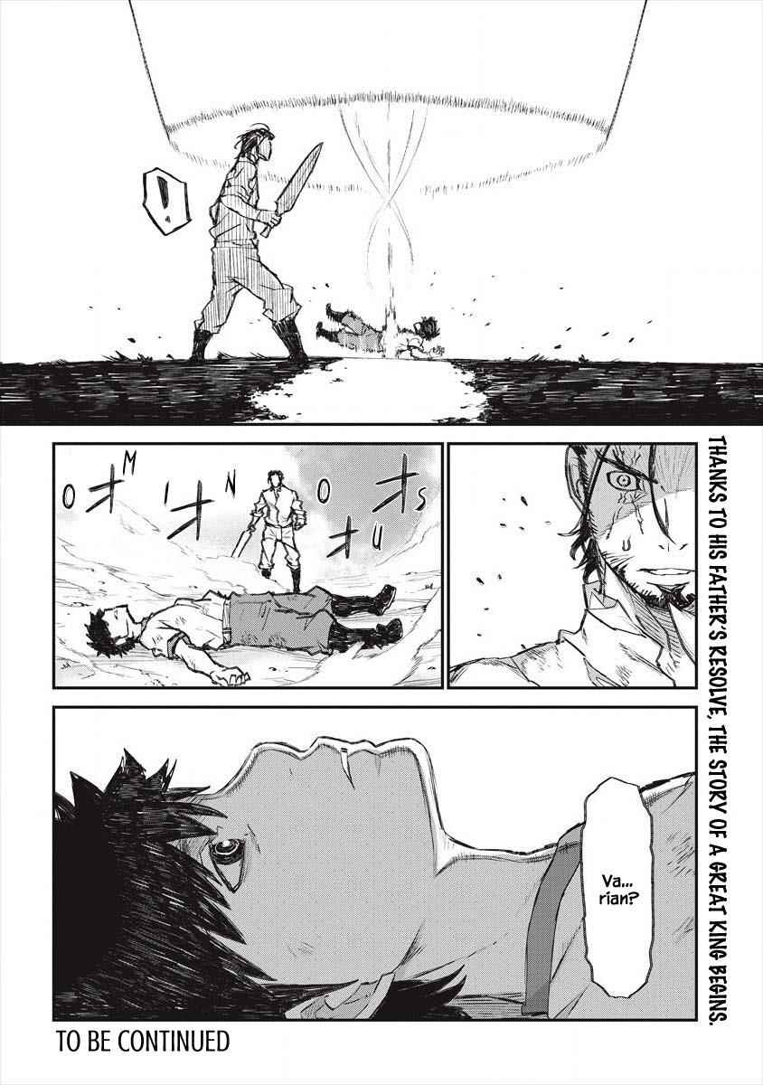 Lion Coeur Senki Chapter 22 - Page 22