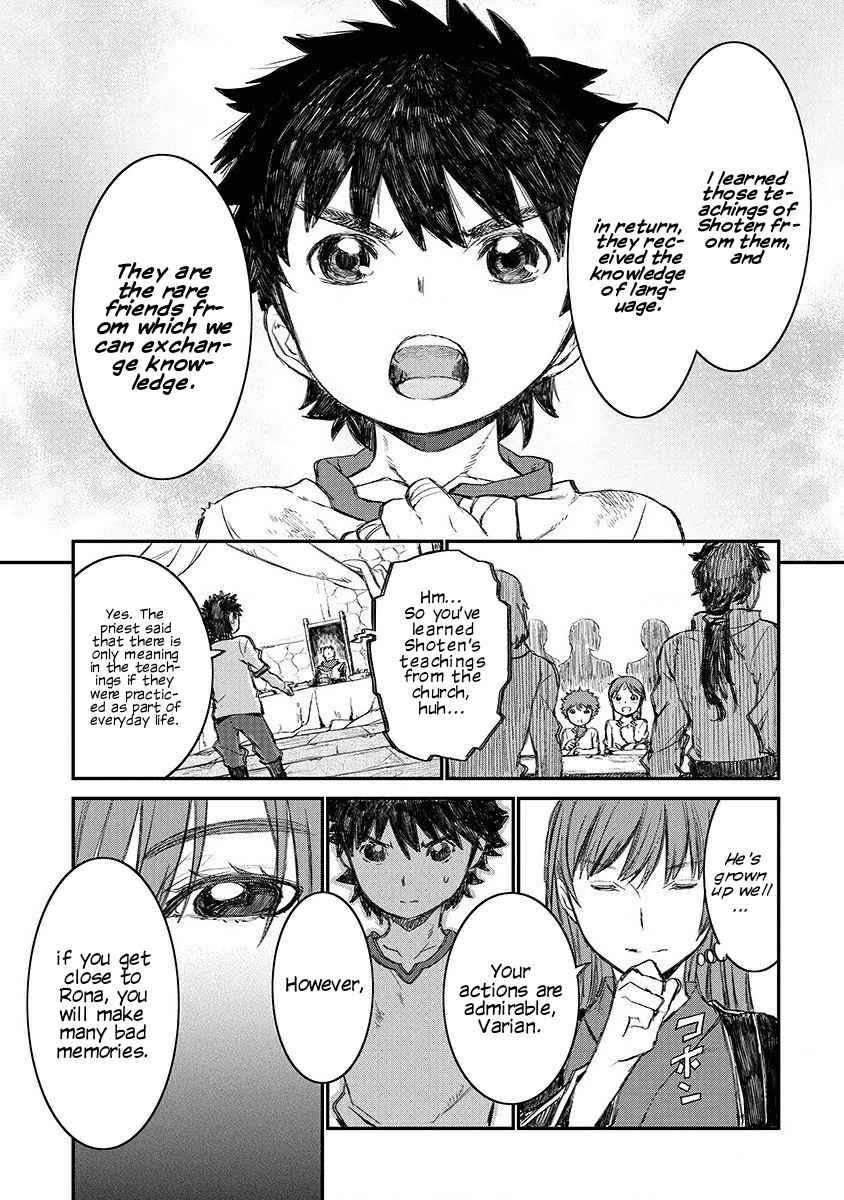 Lion Coeur Senki Chapter 3 - Page 21