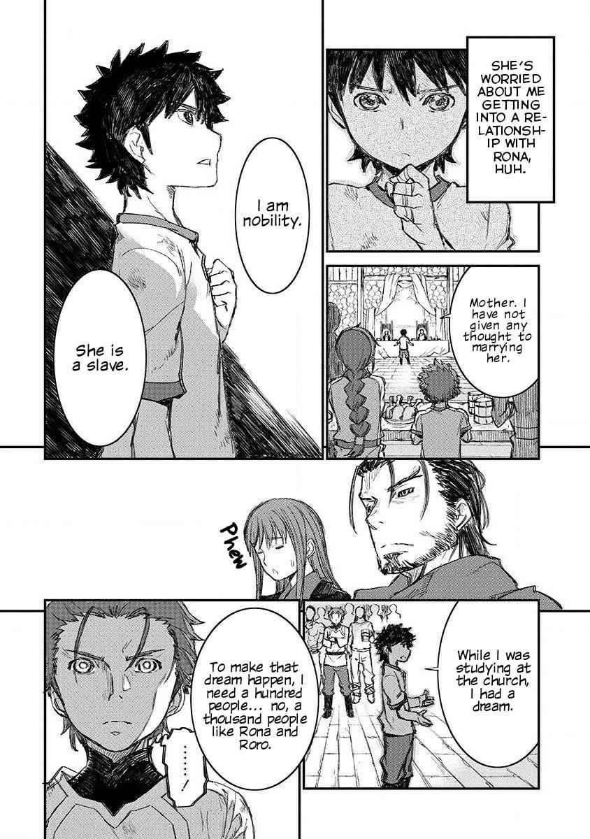 Lion Coeur Senki Chapter 3 - Page 22