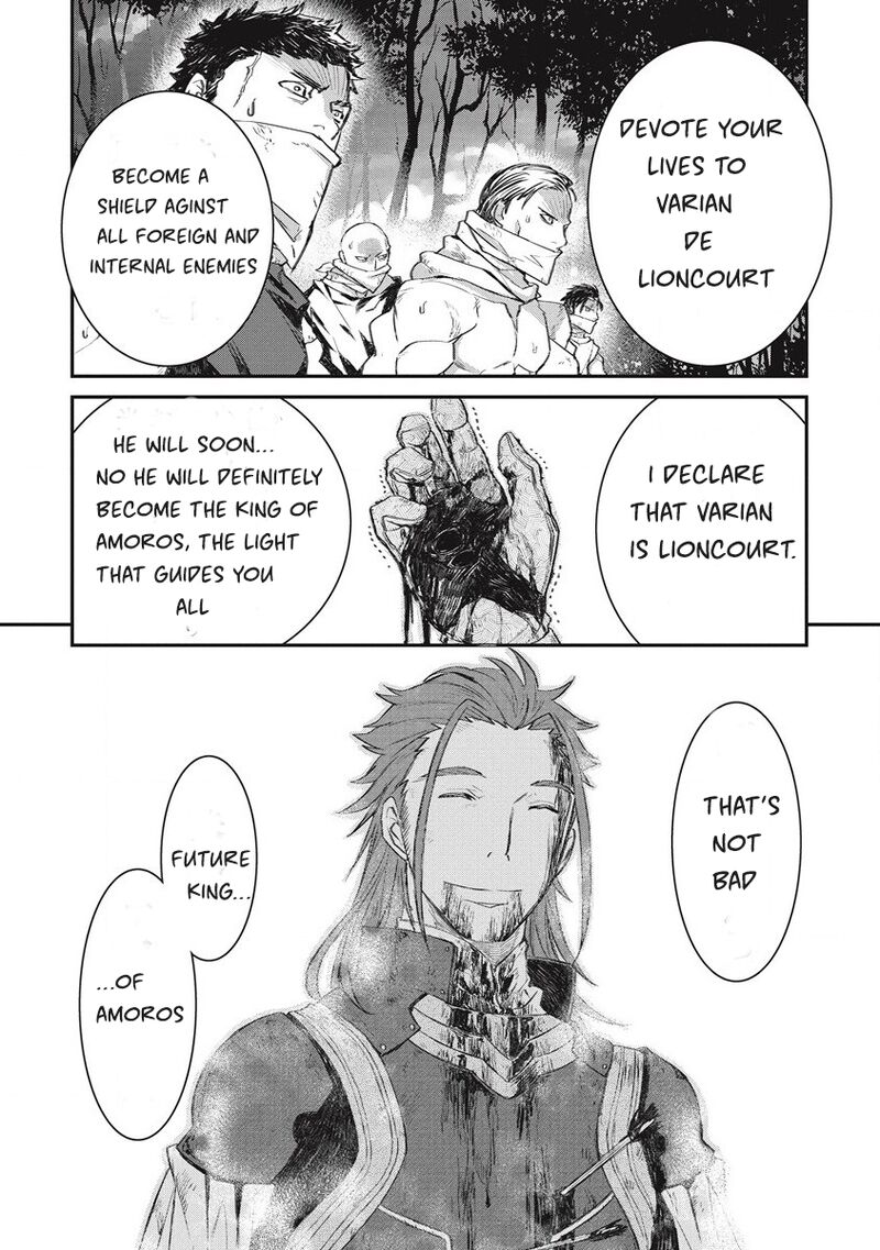 Lion Coeur Senki Chapter 30 - Page 17