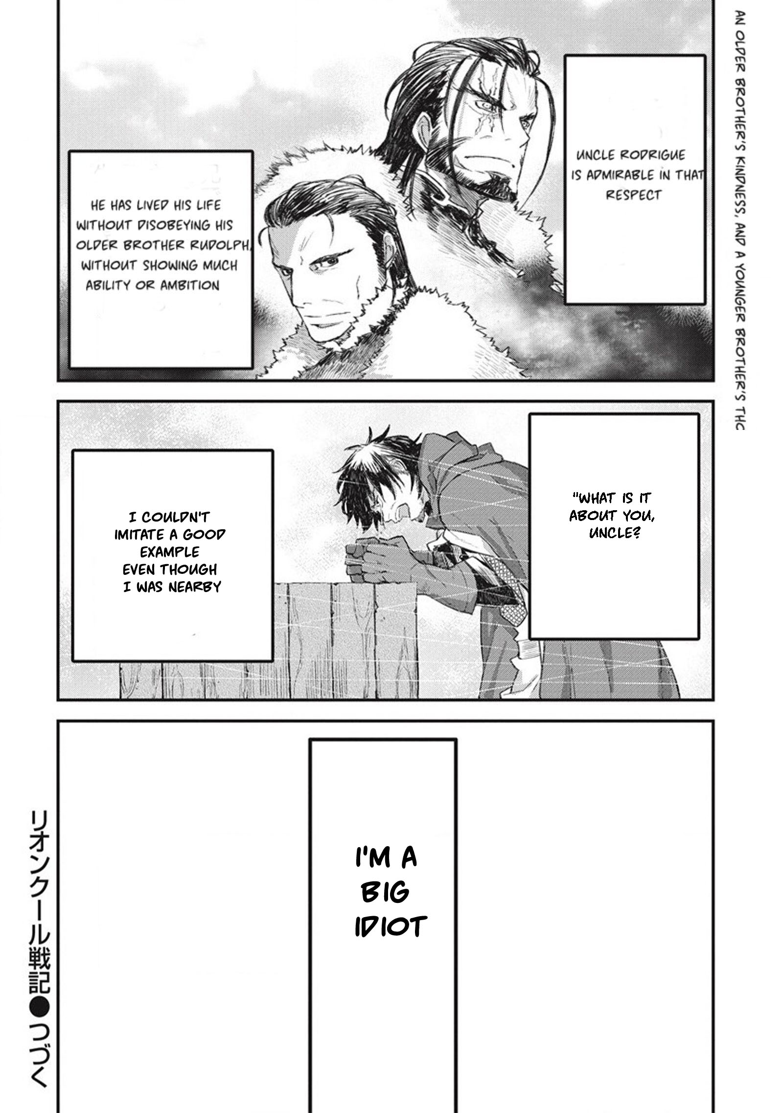 Lion Coeur Senki Chapter 30 - Page 24