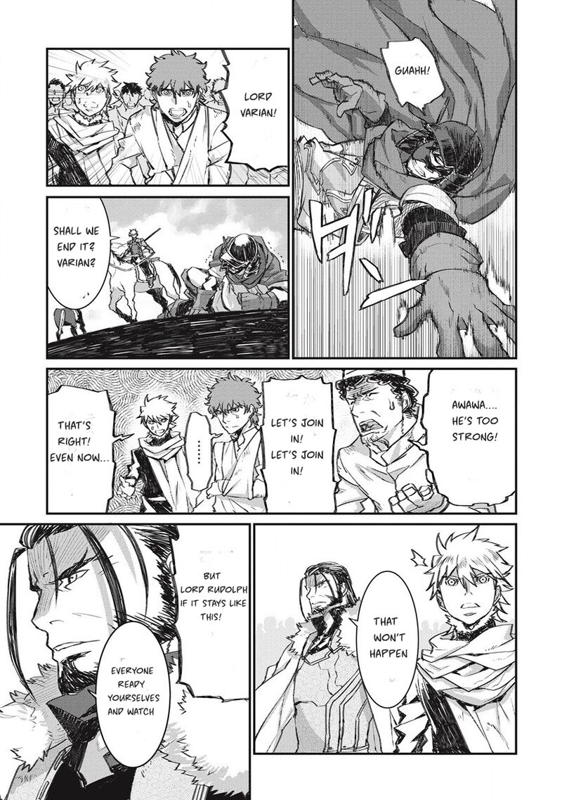 Lion Coeur Senki Chapter 32 - Page 22